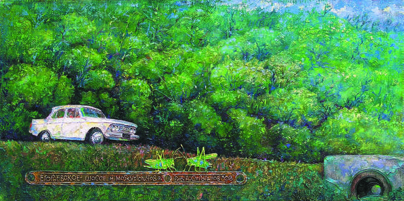 Строганов Алексей Леонидович. Егорьевское шоссе и Moskvitсh 408э